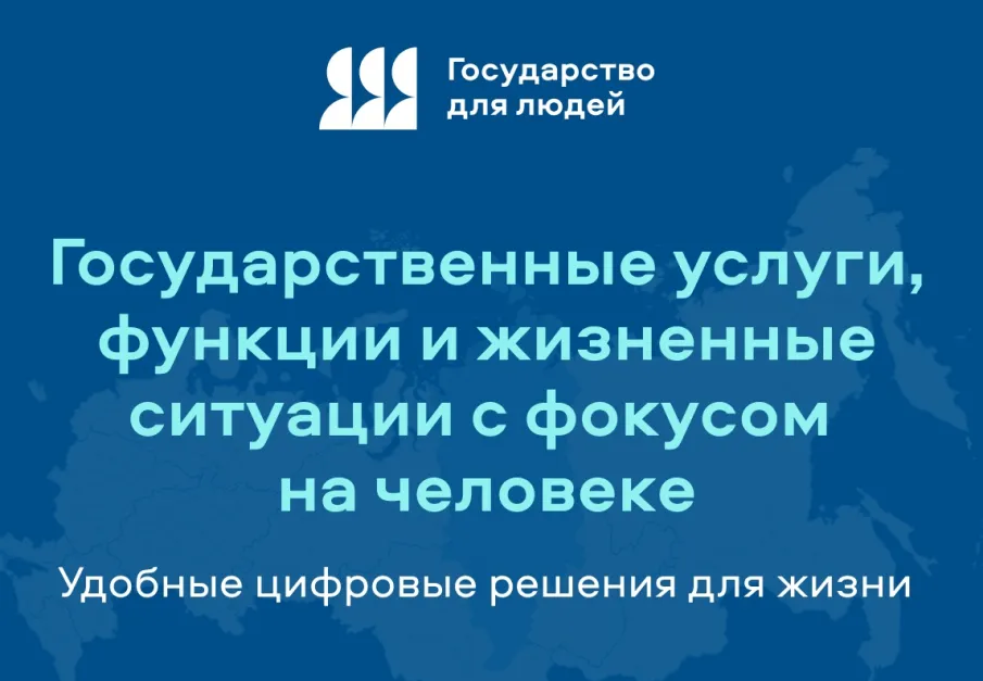Электронное свидетельство пенсионера можно получить при помощи жизненной ситуации на портале Госуслуг